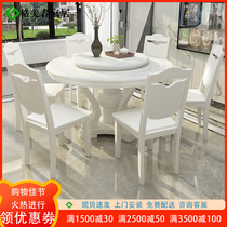 Fine marble round dining table and chair combination Modern simple large household full solid wood with turntable 6 painted dining table