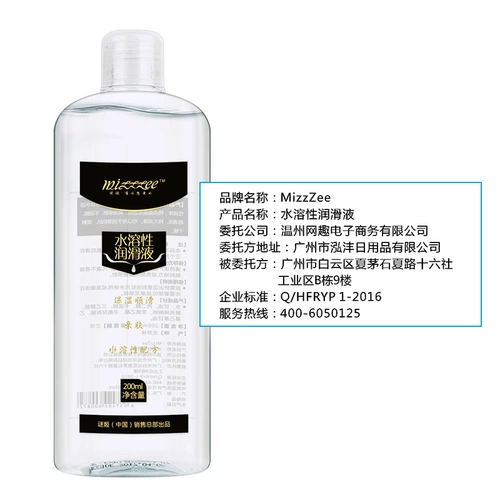 Человеческая влагалищная смазочная жидкая жидкая твердость и женская продукция Судьба Женские частные часы гладкие и свободны от страсти к мужчинам