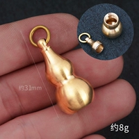 Маленькая пустого тыква