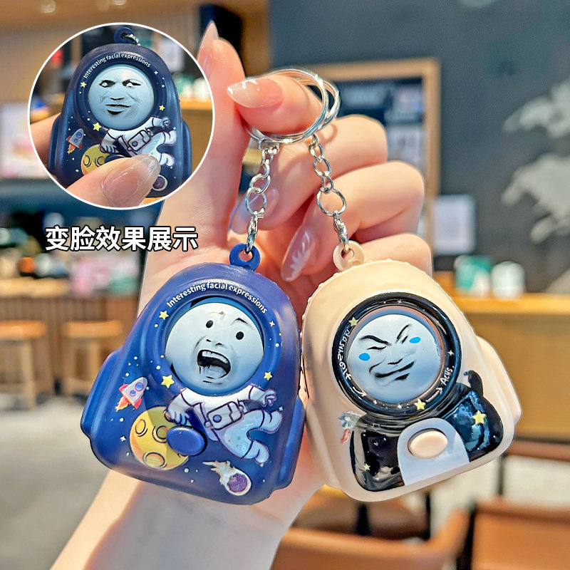 Funny Emoticon Pack Face-Changing Backpack Car Keychain School Bag Pendant Trinket Decompression Artifact Decompression Doll Toy