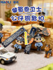 Cute Police Officer Female Police Officer Doll Keychain Pendant Anti-Fraud Promotion Interactive Gift Cartoon Ornament
