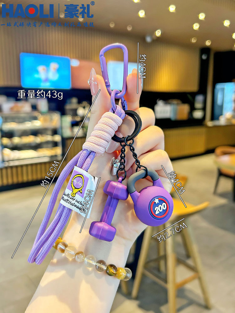 Simple Barbell Dumbbell Keychain Exquisite Backpack Strap for Boys and Girls Gym Opening Event Gift