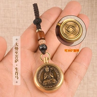 Великие деньги бодхисаттва [опекун-зодиак