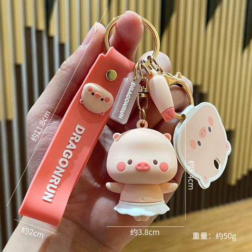 Мультяшный милый танцующий брелок, изысканный школьный рюкзак подходит для мужчин и женщин для влюбленных для школьников, аксессуар на рюкзак, подвеска