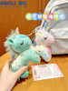 Cute and Dreamy Colorful Unicorn Plush Doll Keychain Backpack Pendant Couple Best Friend Birthday Gift