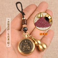 ПУКСИАНА БОДХИСАТВА ПЕРЕДАЧА Деньги+Полая тыква [Guardian Dragon] Отправить cinnabar