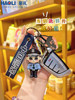 Cute Police Officer Female Police Officer Doll Keychain Pendant Anti-Fraud Promotion Interactive Gift Cartoon Ornament