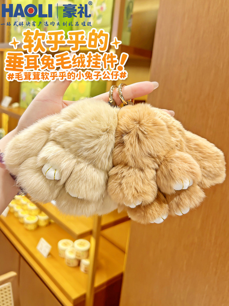 Internet-Famous Plush Dead Rabbit Doll, Soft and Cuddly Keychain, Cute Women's Bag Pendant, Exquisite Birthday Gift