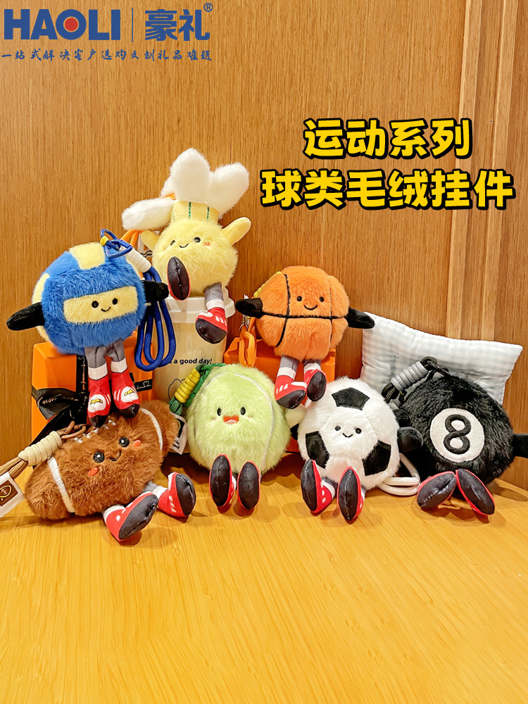Authentic Original Sports Plush Keychain for Men, Tennis, Baseball, Volleyball, Soccer, Basketball Doll, Backpack Pendant