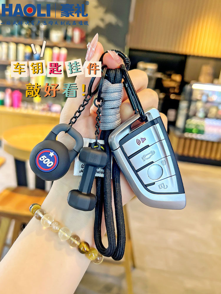 Simple Barbell Dumbbell Keychain Exquisite Backpack Strap for Boys and Girls Gym Opening Event Gift