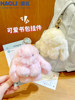 Internet-Famous Plush Dead Rabbit Doll, Soft and Cuddly Keychain, Cute Women's Bag Pendant, Exquisite Birthday Gift