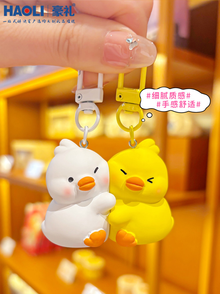 Cute Couple Magnetic Stickers Duck Doll Keychain Internet Celebrity Women's Key Ring Backpack Pendant School Bag Small Ornament