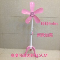 Cute pink girls high bracket retractable bracket small electric fan Household floor fan Student childrens dormitory