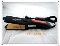 Renjie RJ-35W 1535A hair straightener hair straightener hair clip perm straightener hair straightener hair straightener hair straightener hair straightener hair straightener hair straightener hair straightener hair straightener hair straightener hair straightener hair straightener hair straightener hair straightener
