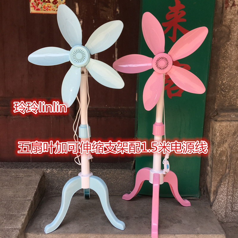 Mùa hè hộ gia đình nhỏ dọc sàn quạt sinh viên thư mục trẻ em ký túc xá cấp quạt nâng gió quạt chống muỗi - Quạt điện quạt treo senko