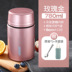 hộp cơm cắm điện lock and lock ECOTEK cốc có inox 316 焖 nồi cơm cháy cách nhiệt siêu dài hộp cơm cháy âm ỉ lon cách nhiệt thùng cháo - Hộp cơm điện sưởi ấm hộp cơm văn phòng cắm điện Hộp cơm điện sưởi ấm