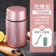 hộp cơm cắm điện lock and lock ECOTEK cốc có inox 316 焖 nồi cơm cháy cách nhiệt siêu dài hộp cơm cháy âm ỉ lon cách nhiệt thùng cháo - Hộp cơm điện sưởi ấm hộp cơm văn phòng cắm điện
