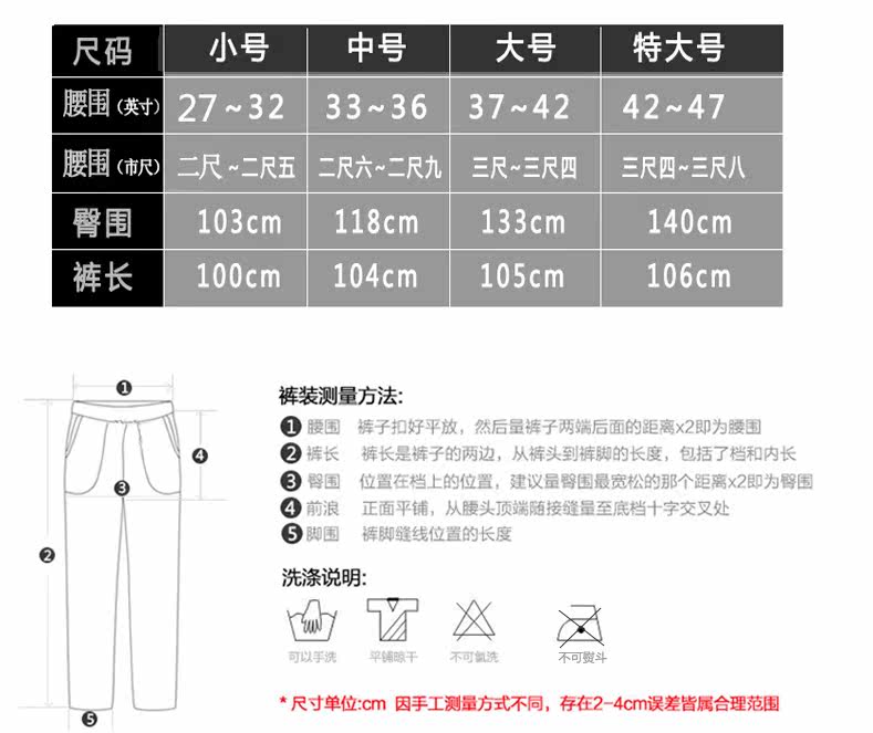 Quần da nam mùa xuân và mùa thu phần mỏng trung và cũ tuổi lỏng windproof ấm cộng với nhung dày đầu máy oilproof làm việc không thấm nước quần quần nam
