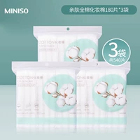 Хлопковый, 180 штук