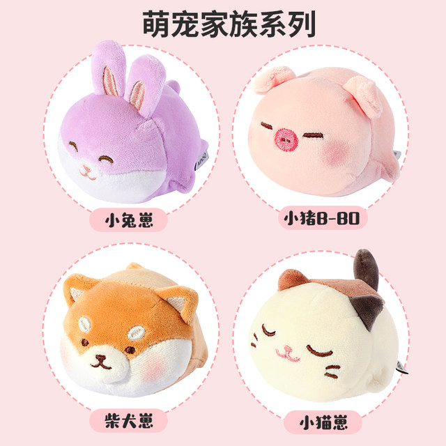 miniso famous ຜະລິດຕະພັນ decompression doll Shiba Inu cat plush toy hand pinch vent rebound doll pinch fun