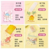 Известный продукт Miniso, герметичная сумка Sanrio, утолщенная прозрачная маленькая водонепроницаемая и влагозащищенная сумка для хранения ювелирных изделий, сумка для хранения продуктов питания