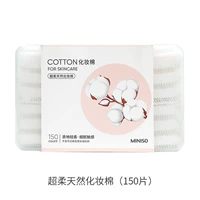 【Коробка】 Супер мягкий хлопок (толстый хлопок)