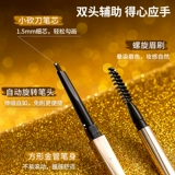 Miniso, водостойкий черный карандаш для бровей, долговременный эффект, не стирается