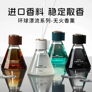 Miniso Mingyin Youpin Global Drifting No Fire Fragrance Furniture Furniture Muss