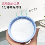 Минисовый знаменитый аромат мороженого аромат крем с твердым воздухом свежий агент туалет.