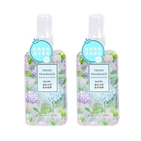 [Взрыв] Свежий и аромат*2