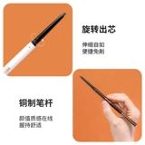 Miniso, коричневый трехмерный карандаш для бровей, долговременный эффект