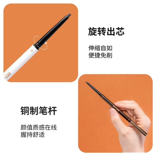 Miniso, трехмерный карандаш для бровей, долговременный эффект