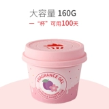 Минисовый знаменитый аромат мороженого аромат крем с твердым воздухом свежий агент туалет.