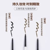 Miniso, коричневый трехмерный карандаш для бровей, долговременный эффект