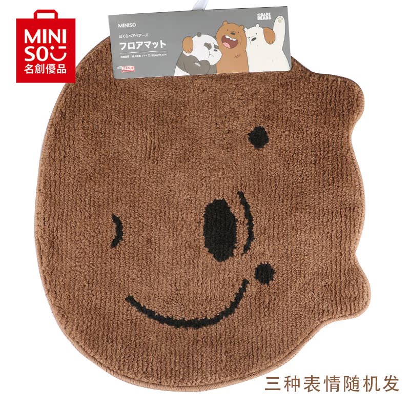 Nhật bản nổi tiếng sản phẩm tuyệt vời MINISO 裸 naked gấu vui vẻ phim hoạt hình mô hình mat phòng ngủ nhà thảm dễ thương nâu