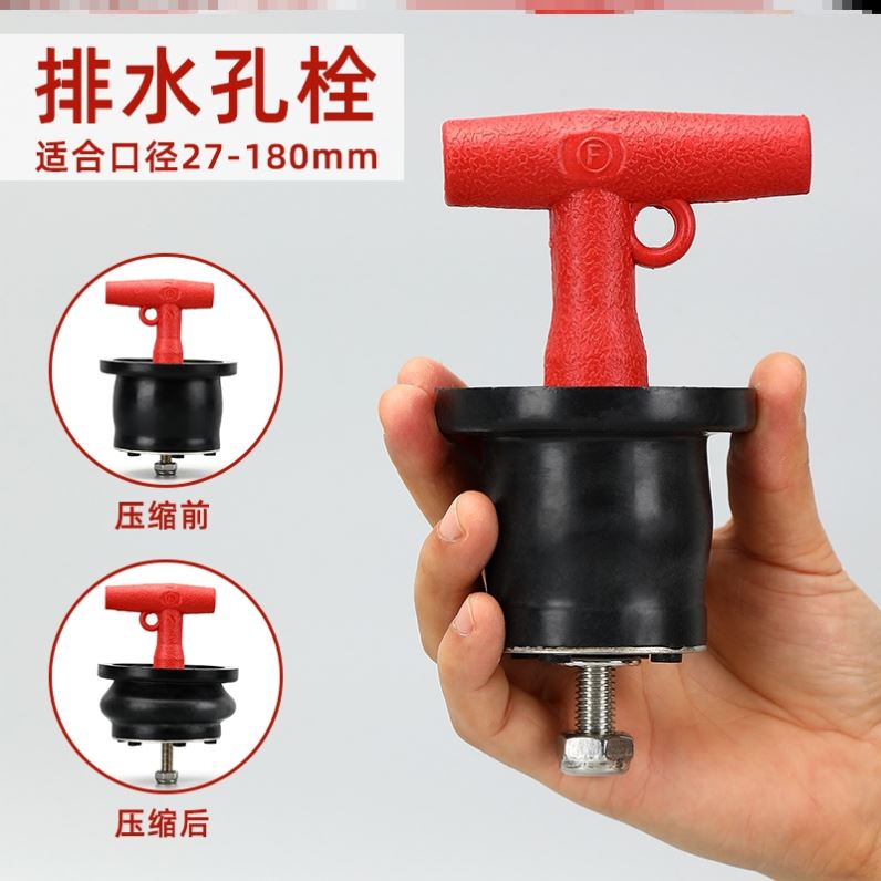 Stainless Steel Drain Hole Embolism Blocked Sewer Outfall Rubber Pool Piping Leak Stopper Choke Plug Pipe Cap Marine