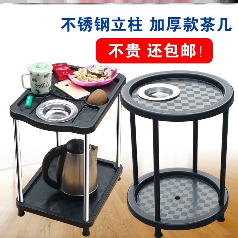 Household tea frame tea floor multi-functional table stool with tea cup frame thickness small tea table