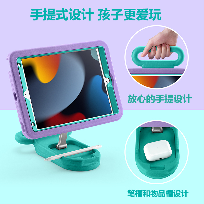 Suitable for 2025 New Models iPad 11Th Generation Protective Case A16 Tablet Computer 11inch Air7 Case iPad 10Th Generation 10.9inch Eva Material Children's Air6 Tablet Air5 Anti-Fall Case