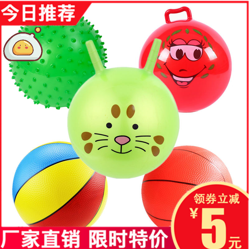 Children's clapping ball for baby baby basket foot watermelon massage map Cognitive Elastic Inflatable Small Leather Ball Toy