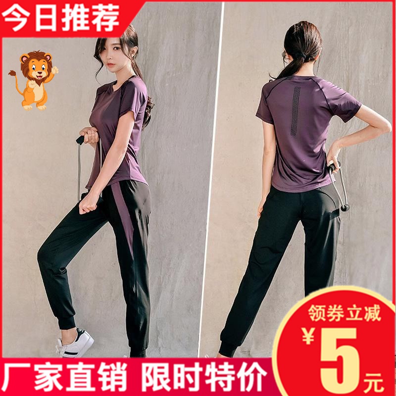 Spring Summer Day Sports Suit Women Autumn Winter Korea Fashion Gym Gym Yoga Outdoor Morning Running Speed Dry Running Casual Wear