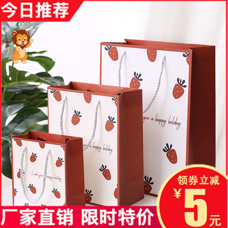 ins style gift bag portable paper bag high-end literary small fresh birthday back gift mother's day packaging bag