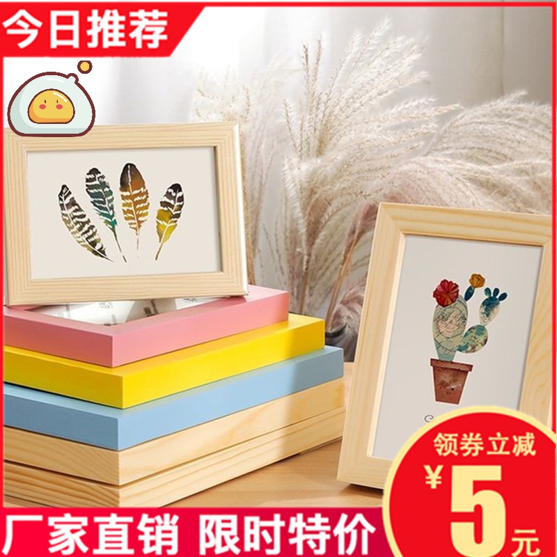 Solid wood photo frame hanging wall 4k open 8K sketch drawing frame mounting 16 inch 18 frame 20 4 8 A3 custom photo a4 outer frame