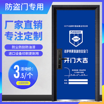 Decoration company custom-made non-woven anti-theft door protective cover door cover into the household child mother door door protective cover window cover advertisement