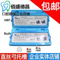 West Lake Barr Straight Wire Togroove Dental Orthodontic Mesh Bottom Metal Togroove ROTH MBT Straight Wire Togroove