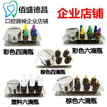 Dental Drop Bottle Drop Bottle Suit Stainless Steel Rack Drops Management Bottle Four Sets Of Six Sets