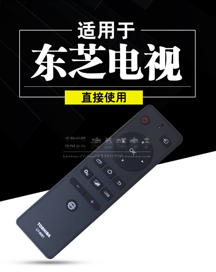 tivi samsung 55ru7200 Điều khiển từ xa TV LCD 4K CT-8061 43U6500C 50U6500C 55U6680C - TV tivi Hisense