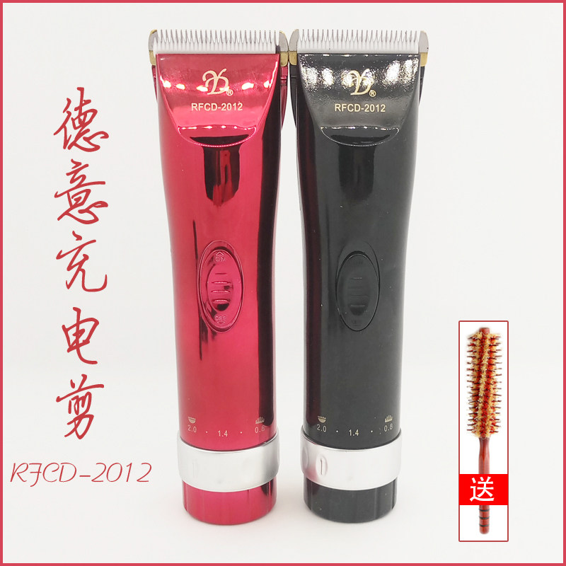 Demeaning professional rechargeable electric pushy haircut hairdresser special hairdryers 2012 shaved head knife pushback-Taobao