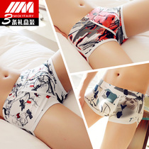 Cotton mens underwear cotton boxer trendy personality Korean skinny youth breathable pants four corner shorts head