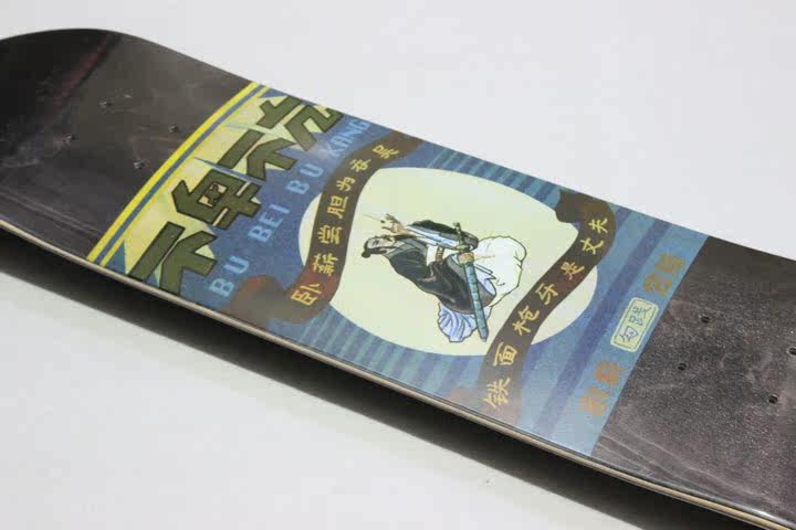 Skate pour enfant femme homme - Ref 2600621 Image 7