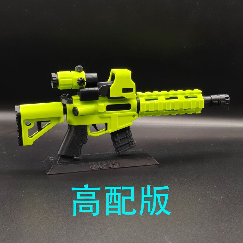 Ar15M4 High-End Disassembly Toy 3D Printed Pocket Stress Relief Toy Non-Firing Edc Decorative Ornament